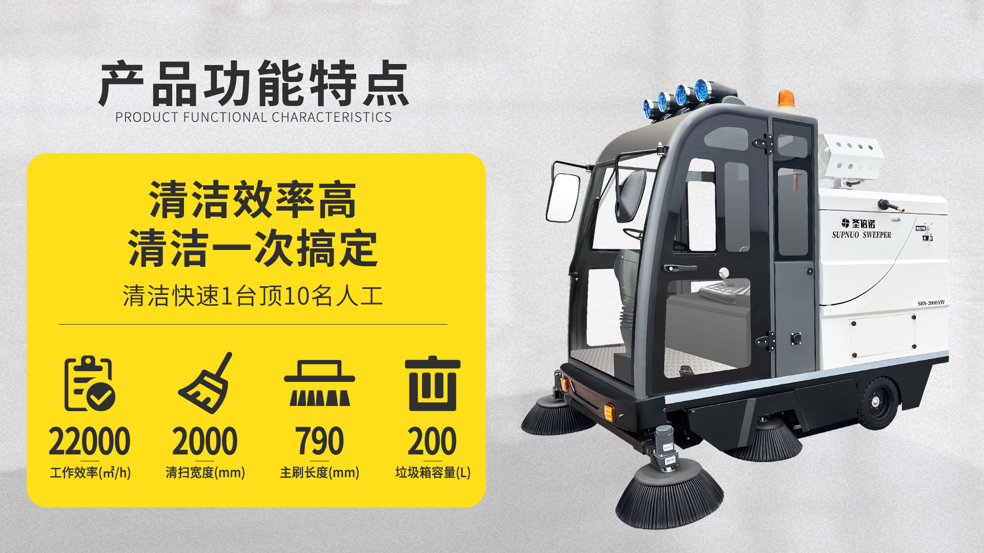 林州如何选择适合的电动扫地车？